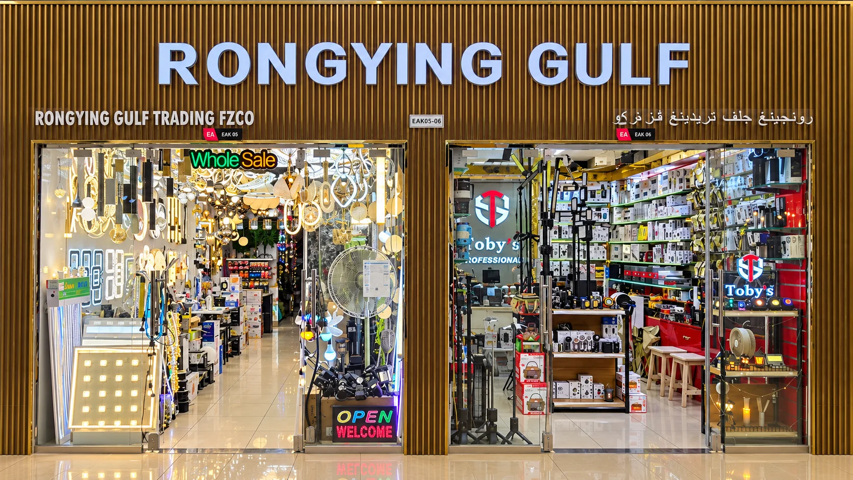 Front view of the Rongying Gulf lighting showroom at Dragon Mart